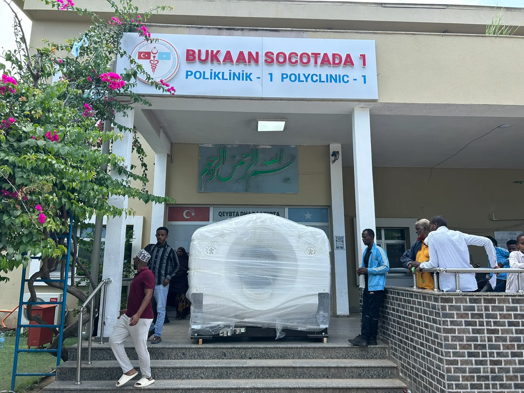 Mogadişu 128 Slice Projesi — saha görüntüsü 7